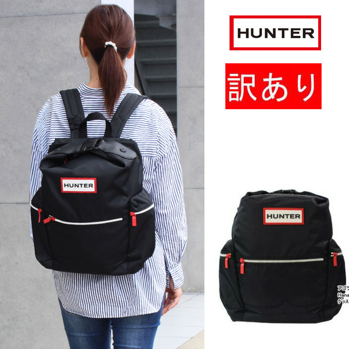 【楽天市場】ハンター HUNTER バッグ リュック UBB6017ACD サイドファスナーポケット オリジナルバックパック リュックサック 男女兼用  ag-1226 : アゴラショッピング