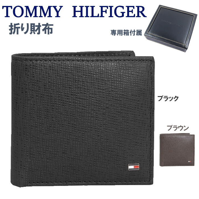 楽天市場】トミーヒルフィガー 財布 31TL25X003 TOMMY HILFIGER OXFORD