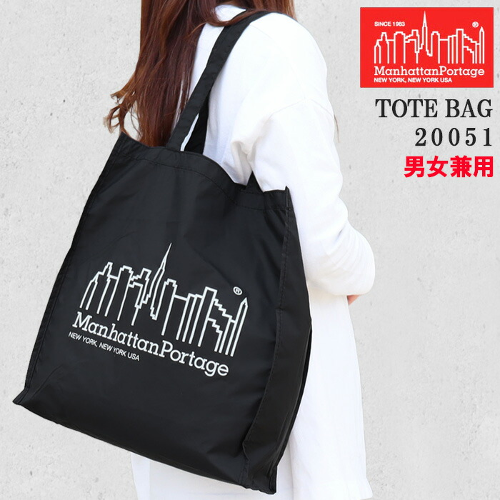 楽天市場】【メール便】 ManhattanPortage マンハッタン