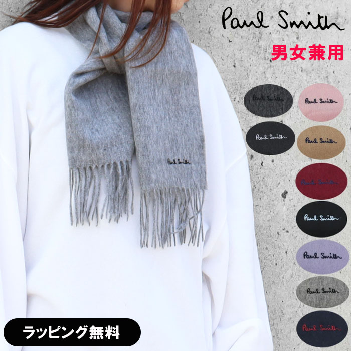 楽天市場】【送料無料】【ラッピング無料】ポール・スミス Paul