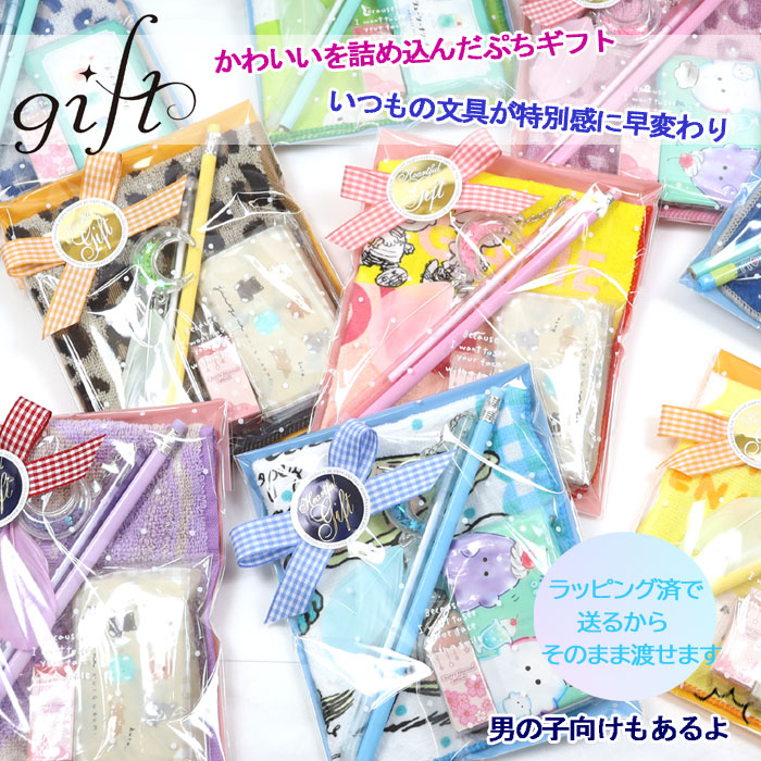 文房具・ステーショナリー max ステーショナリーセット/文具セット｜XSステーショナリーキット