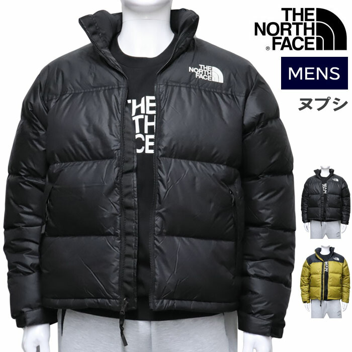 店卸し資産かた付ける 再入荷なし 北の方人間の顔 THE NORTH FACE ヌプシ 落ちこむ上衣 NF0A3C8D MENS 1996 RETRO NUPTSE JACKET レトロ メンズ 北の方人間の顔 落ちこむ 上衣 アウター ab-60678