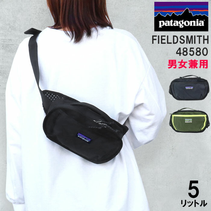 楽天市場】パタゴニア バッグ 49447 patagonia ライトウェイト 楽天市場】パタゴニア バッグ 49447 patagonia ライトウェイト