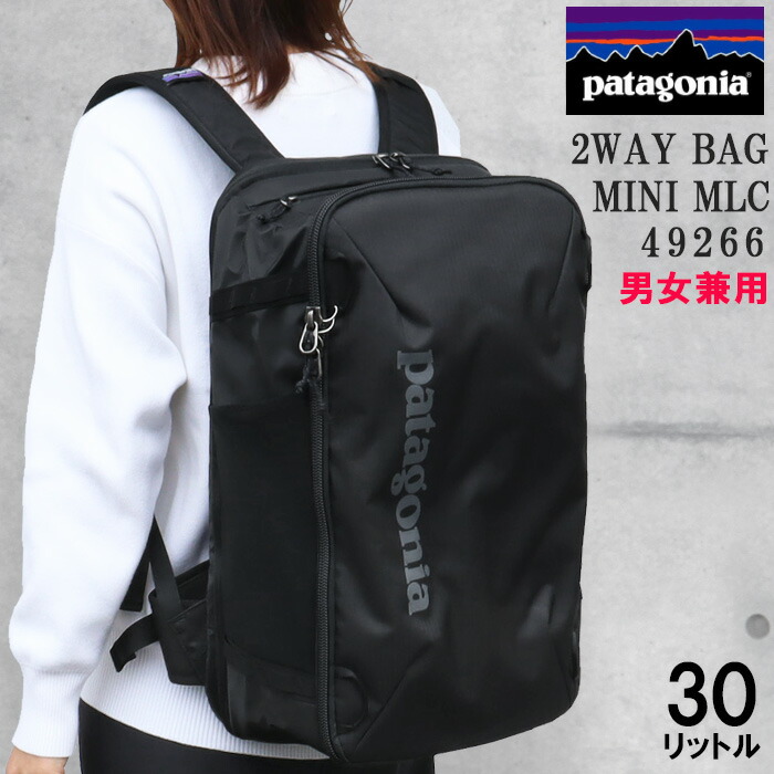 楽天市場】パタゴニア バッグ 48809 Patagonia ウルトラライト