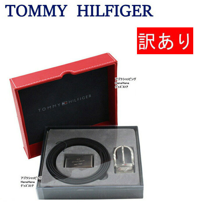 ♡たけちゃん♡　ユキエモン　トリプルエッグバッグ　メルシーン　ベルト付 Amazon | トミーヒルフィガー ベルト TOMMY HILFIGER バックル2
