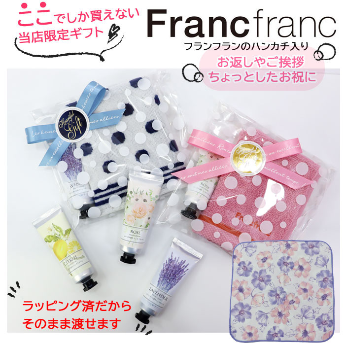 アジュバン ハンドクリーム NECO 8本・小分け7包セット マツエク