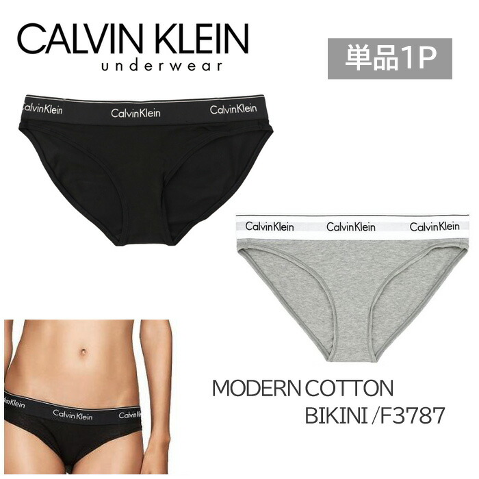 楽天市場】カルバンクライン Calvin Klein ビキニ ショーツ 5枚