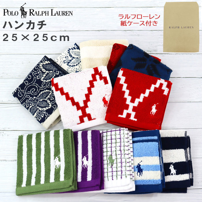 楽天市場】ラルフローレン ハンカチ 25×25 ハンドタオル