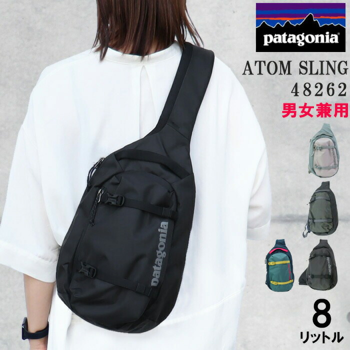 楽天市場】パタゴニア バッグ 49447 patagonia ライトウェイト 楽天市場】パタゴニア バッグ 49447 patagonia ライトウェイト