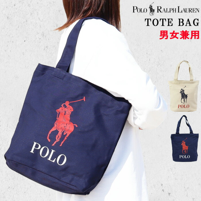 ポロベア ナイロン トートバッグ ポーチ付き Ralph Lauren ポロベア ナイロン トートバッグ ポーチ付き Ralph Lauren (POLO