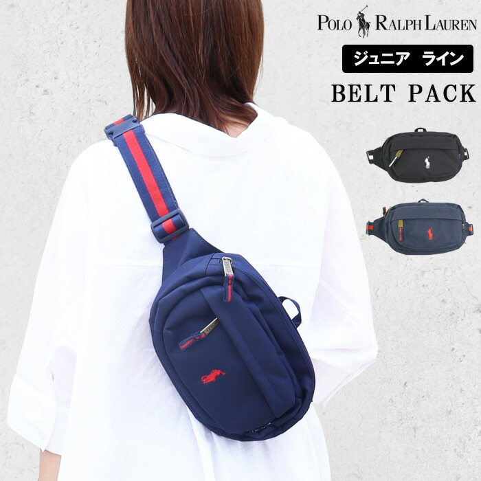 豆男さん専用　POLO SPORT RALPH LAUREN ボディバッグ POLO RALPH LAUREN（ポロ ラルフ ローレン）の「Polo スポーツ