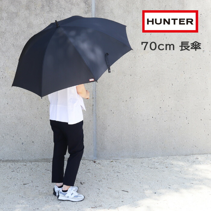 傘以外の同梱不可 ハンター 傘 長傘 雨傘 70cm カサ 大き目サイズ DOWNPOURDOWNPOUR UMBRELLA HXRU0001252 BLACk かさ 雨傘 雨具 HUNTER ab-591200