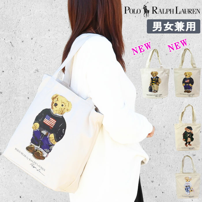 ポロ ラルフローレン ビッグポニー キャンバス トートバッグ ウォッシュ加工 405158225_2.jpg