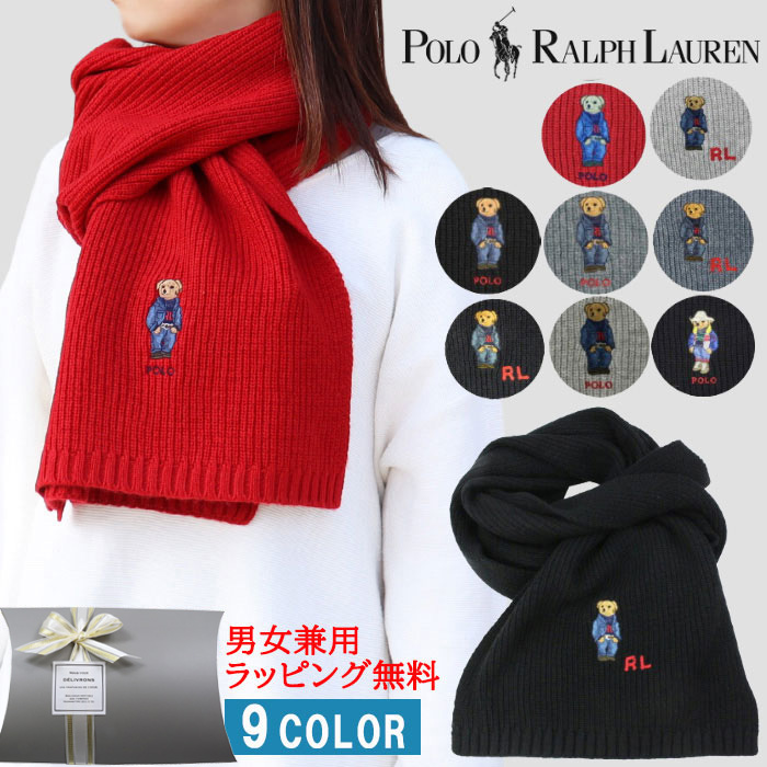 楽天市場】ポロ ラルフローレン Poloベア マフラー リブ編み