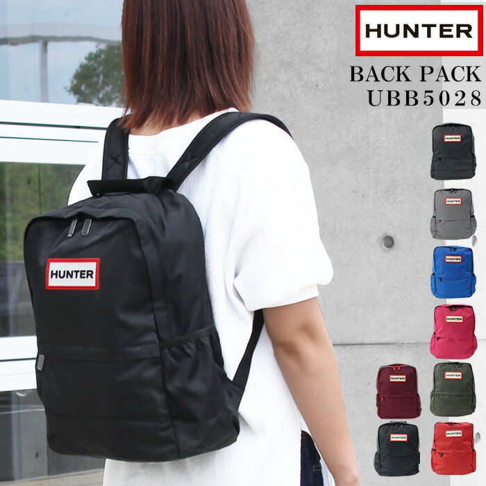 楽天市場】ハンター HUNTER バッグ リュック UBB5028 バック