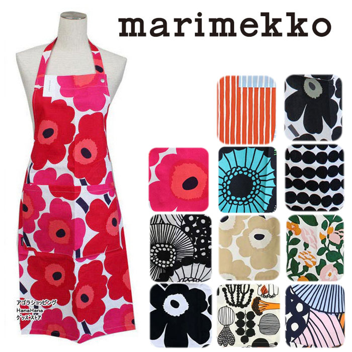 新品 Marimekko エプロン マリメッコ パパヨ 北欧 PAPAJO 総柄 新品 マリメッコ エプロン 新品 Marimekko エプロン マリメッコ