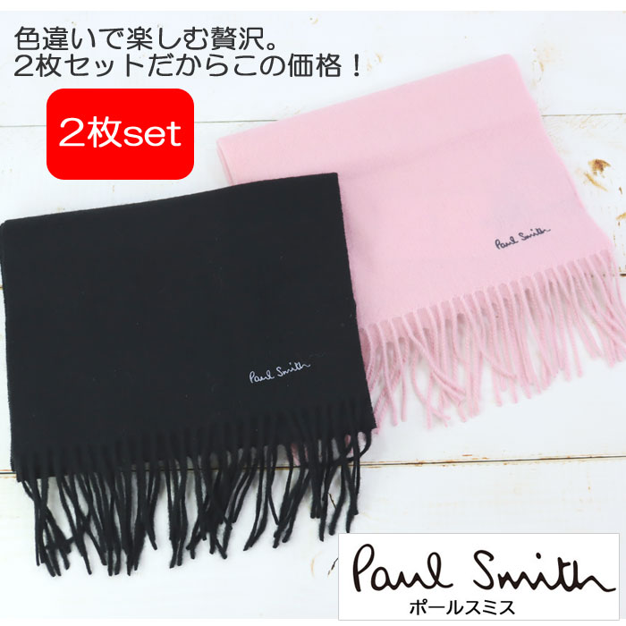 楽天市場】Paul Smith ポールスミス メンズ レディースおしゃれ