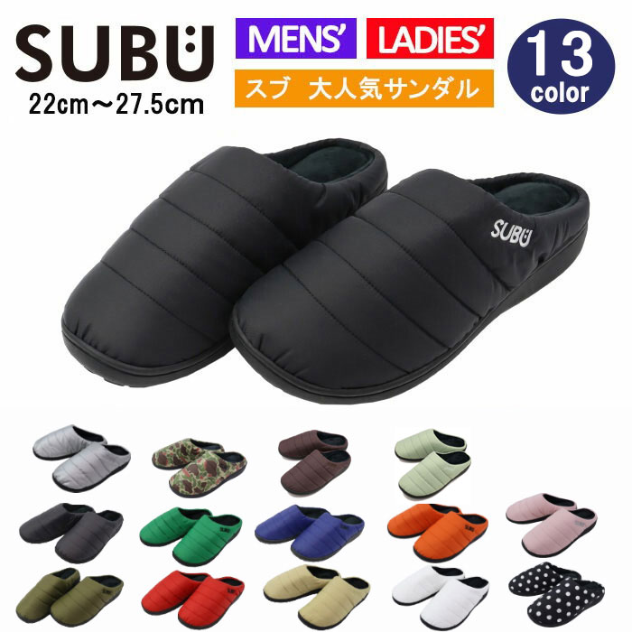 楽天市場】SUBU スブ サンダル スリッポン 冬用 スリッパ レディース