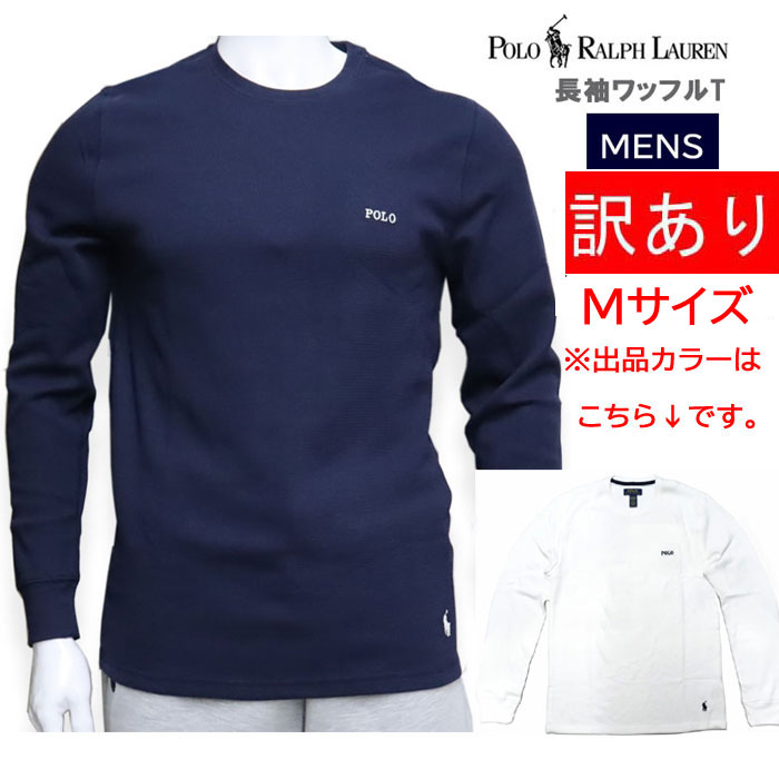 楽天市場】アウトレット ラルフローレン POLO Ralph Lauren ワン