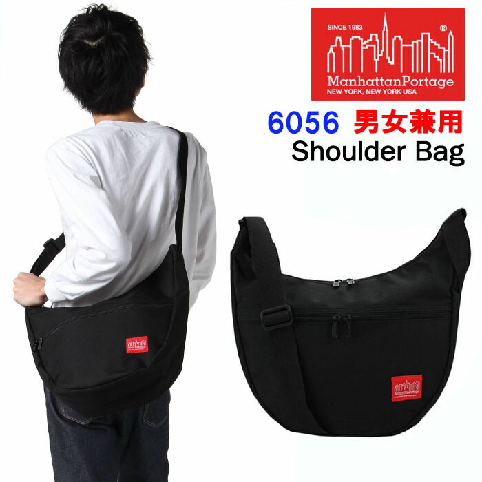 マンハッタンポーテージ 御徒面子 6056 黒いこと 伝達人 曲がった掛け ショルダーバッグ ManhattanPortage マンハッタン 銀-615200