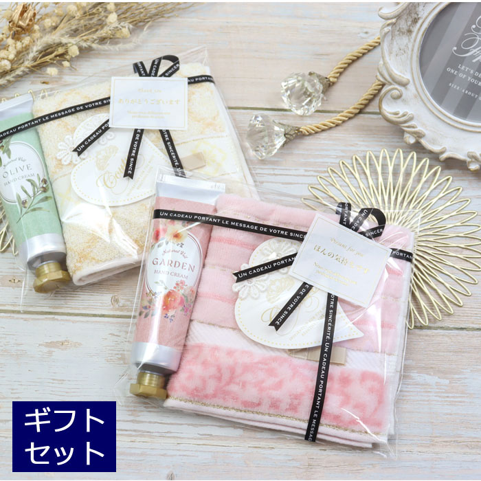 楽天市場】ギフトセット ロクシタン ハンドクリーム ラルフローレン