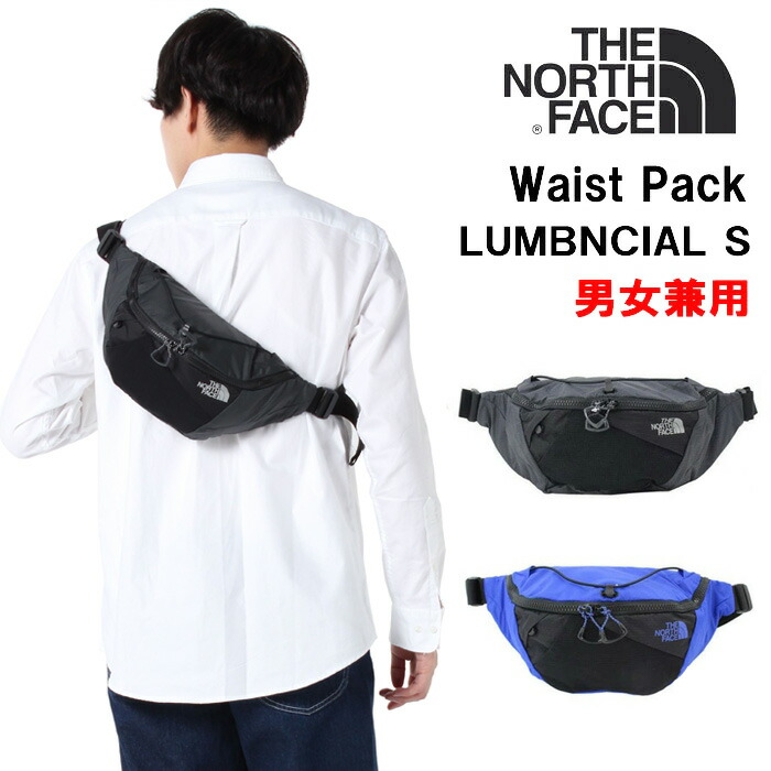 楽天市場 ザ ノース フェイス バッグ Lumbnical S ウエストバッグ Nf0a3s7z T93s7zmn8 Asphltgr Tnfblk T93s7zef1 Os Tnfblue Tnfblckthe North Face ボディバッグ ノースフェイス 男女兼用 Ag 1216 アゴラショッピング 楽天市場 ザ ノース フェイス バッグ Lumbnical S ウエストバッグ Nf0a3s7z T93s7zmn8 Asphltgr Tnfblk T93s7zef1 Os Tnfblue Tnfblckthe North Face ボディバッグ ノースフェイス 男女兼用 Ag 1216 アゴラショッピング