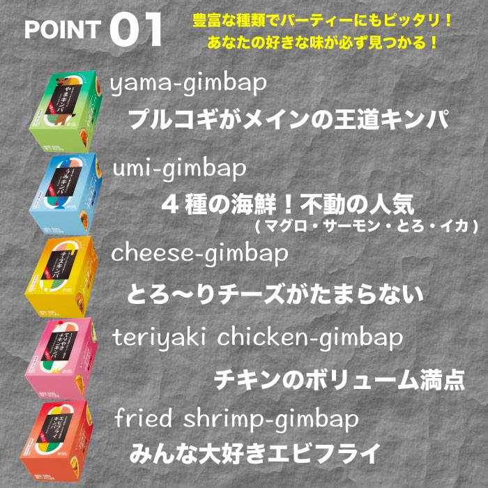 プルコギ冷凍韓国料理韓国キンパプルコギ冷凍韓国料理韓国キンパ