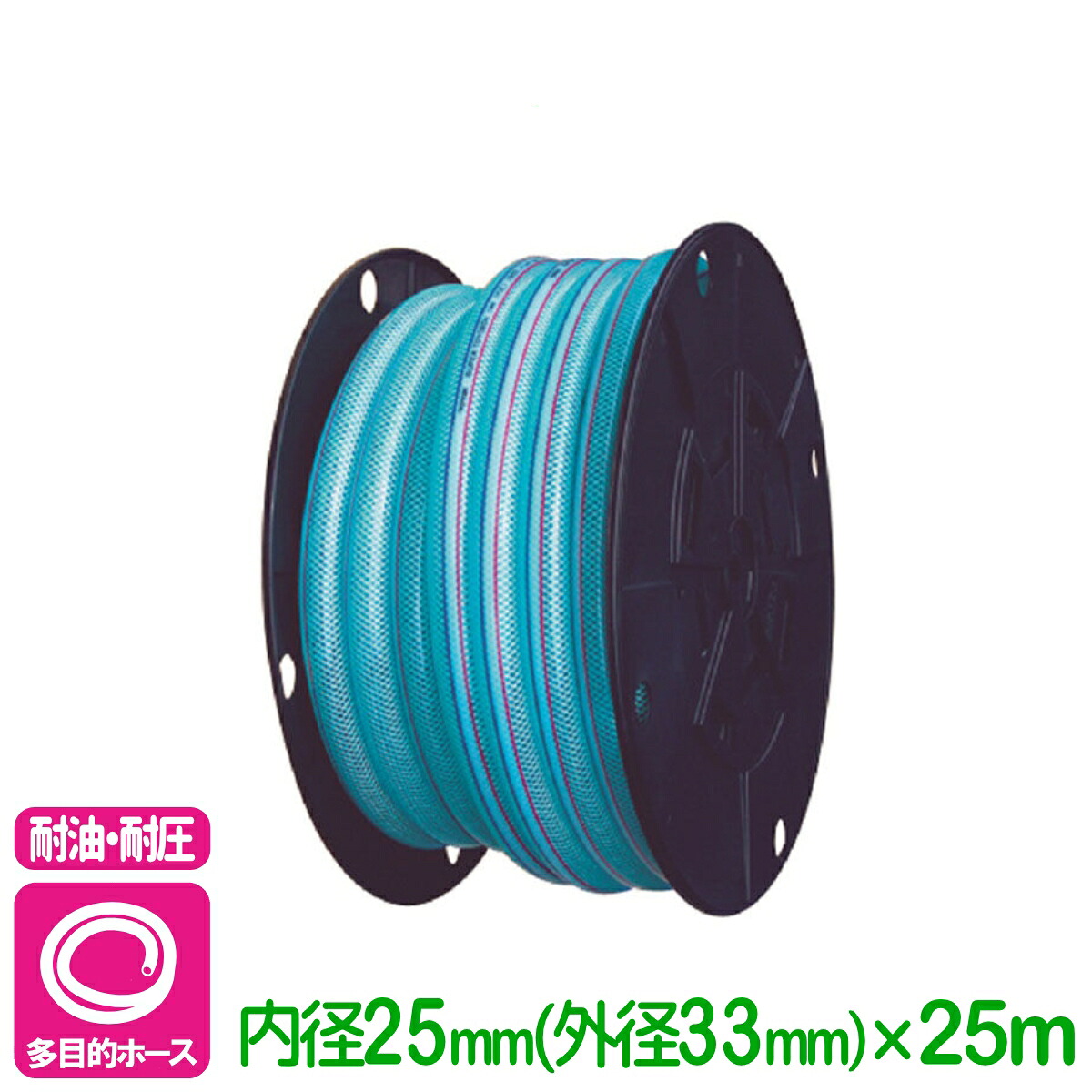 耐油ホース スーパートヨロンホース 内径25mm×25m トヨックス 耐圧 透明 農業 機械 産業 散水 給水 排水|アグリエイド