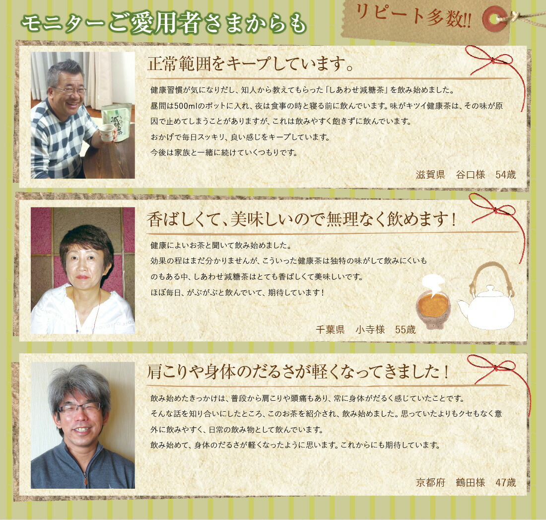 【 減糖茶 ミニ 】【2袋で】 健康茶 ティーバッグ サラシア バナバ 国産 → どくだみ キダチアロエ 桑の葉 びわの葉 ゴーヤ はとむぎ ほうじ茶 アイスプラント 糖質 制限【3g×15包】 【 減糖茶 ミニ 】【2袋で】 健康茶 ティーバッグ サラシア バナバ 国産 → どくだみ キダチアロエ 桑の葉 びわの葉 ゴーヤ はとむぎ ほうじ茶 アイスプラント 糖質 制限【3g×15包】