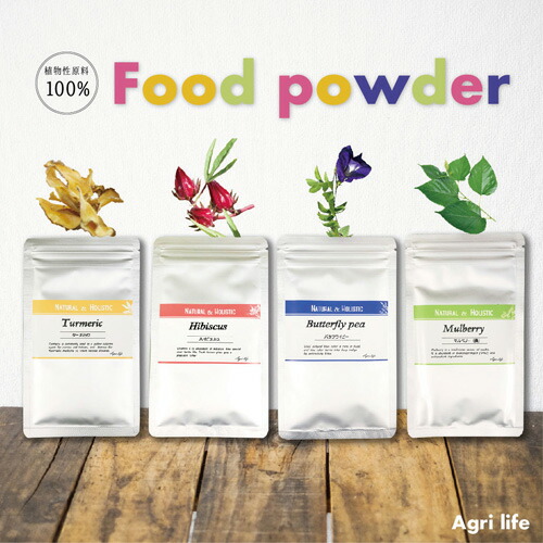 天然色素食用 安心の植物成分 人気の食用粉末着色料の通販おすすめランキング ベストオイシー