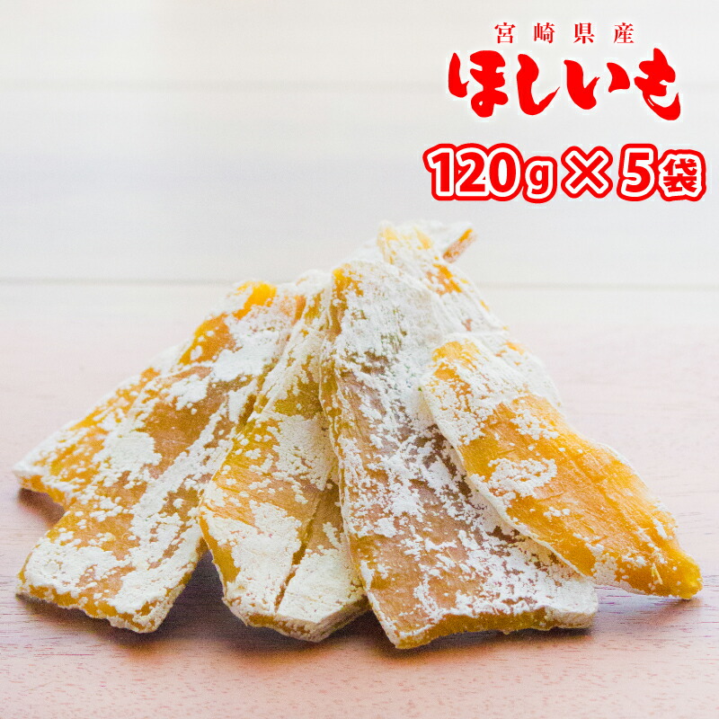 楽天市場】【新芋】【10パック】【送料無料】国産 干し芋 紅はるか 1.2