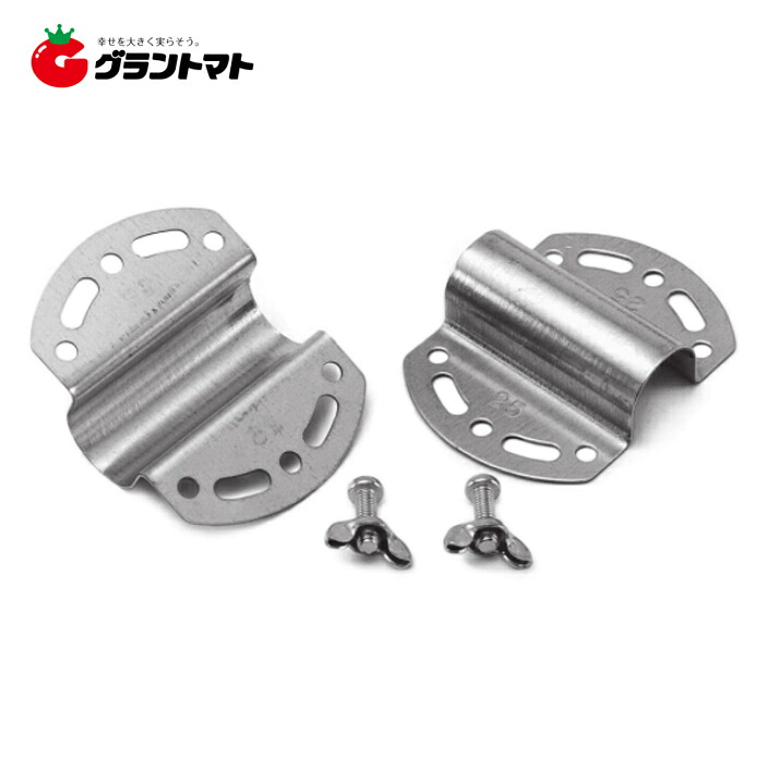 ナナメクロス 25ｍｍ 50枚(10枚入&times;5セット) パイプハウス補強スジカイ用部品 佐藤産業｜グラントマト　店