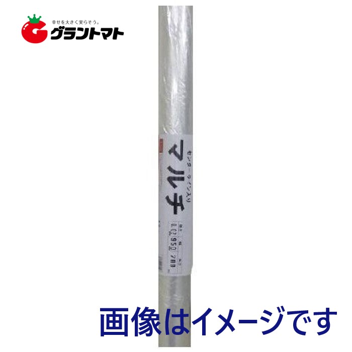 透明マルチ 0.02×95×200 5本セット