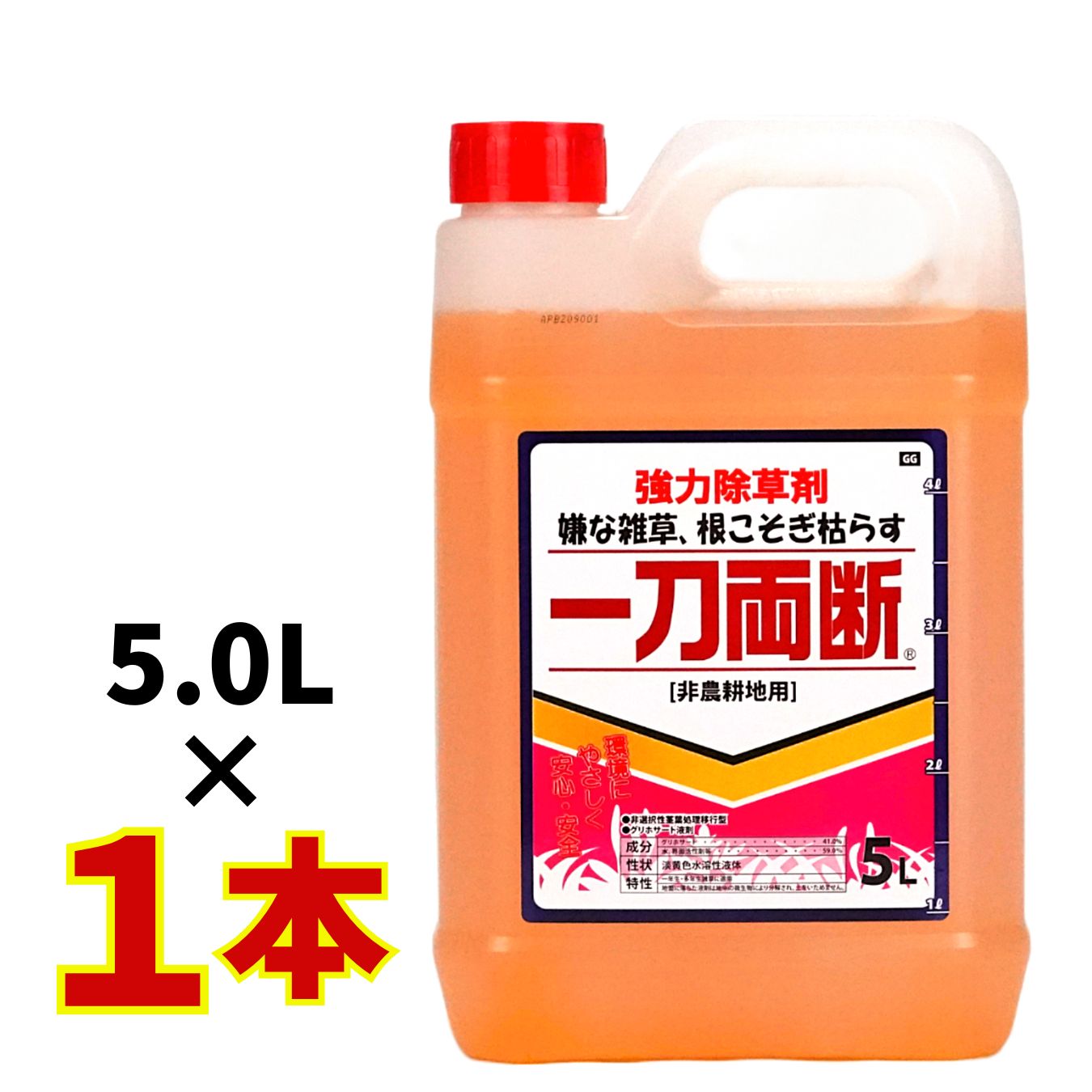 楽天市場】一刀両断すぐ枯れる 500mL 箱売り20本入り速攻タイプ 除草