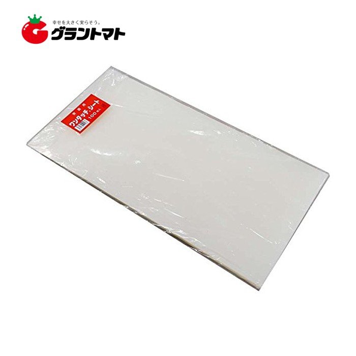 ワンタッチ腰かけ500枚（100枚×5） 575粍×275粍 可塑性物質製 育苗箱用底敷紙