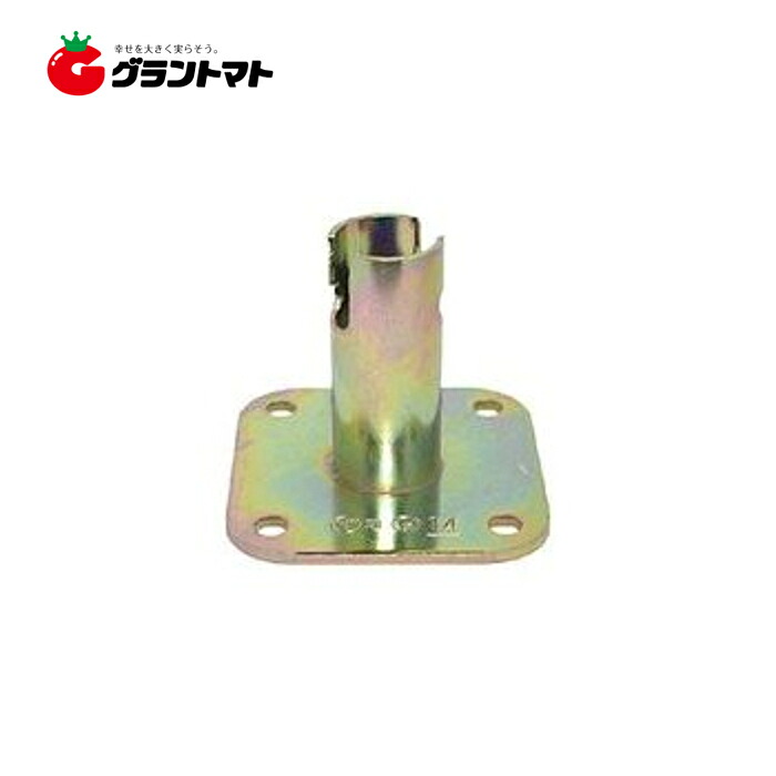 固定ベース 48.6mm 25個入 単管パイプ土台 マルサ【取寄商品】