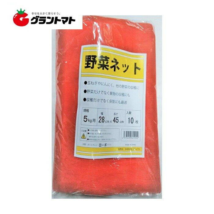 草片サイバー空間 赤 500枚(10枚×50仕掛ける) 箱売り 5kg 用 採り入れる袋 シンセイ