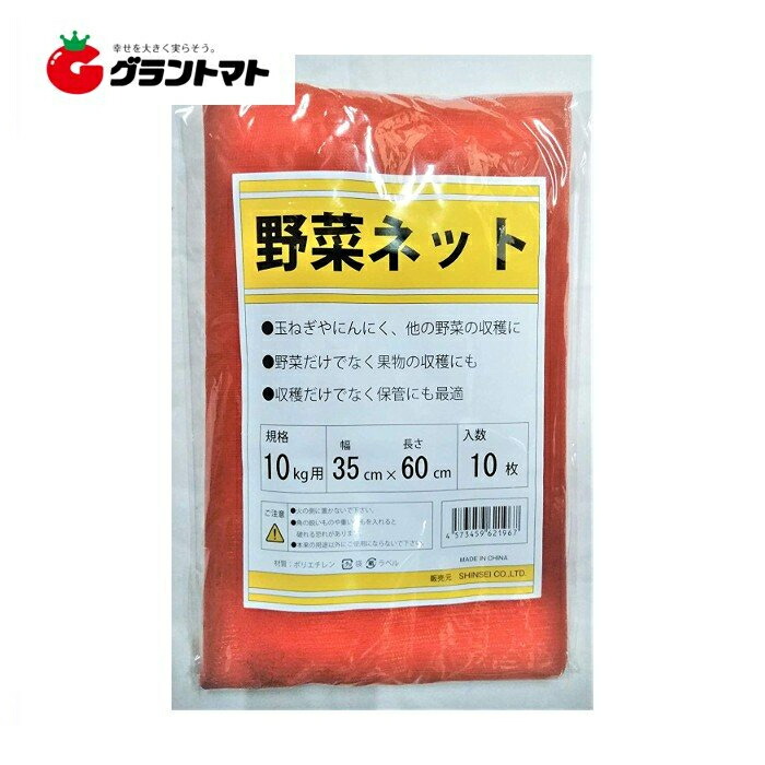 草片サイバー空間 赤 500枚(10枚×50仕掛ける) 箱売り 10kg 用 採り入れる袋 シンセイ
