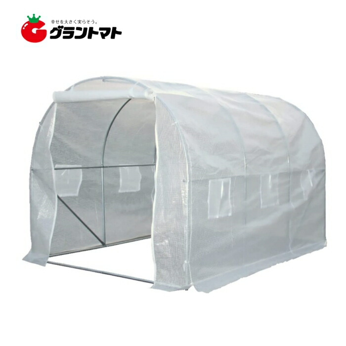 家庭用小型ハウス 温室 300×200×200cm シンセイ 菜園 ビニール ビニールハウス【法人限定】【メーカー直送】