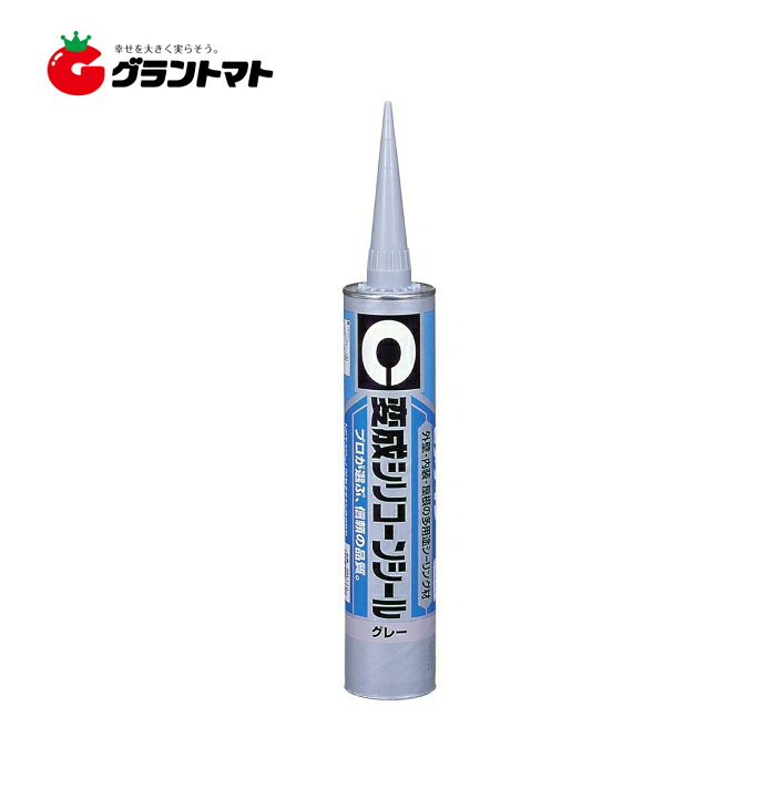 変成シリコーンシール 333ml×10本 グレー 多用途シーリング材 セメダイン