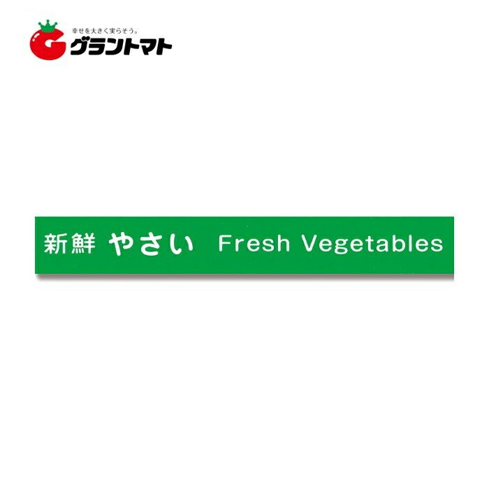野菜結束テープNo.808 緑 15ｍｍ×100ｍ 80個入りケース販売 非汚染タイプ青果専用テープ 積水化学工業 セキスイ 19,772円