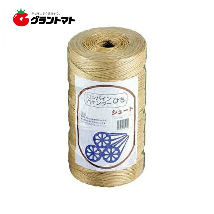 楽天市場】コンバイン バインダーひも 麻 ジュート バインダー紐 850m