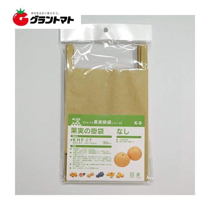 果実袋 なし掛袋 K-9 幸水なし用 2500枚 (50枚×50セット) 箱売り一色本店