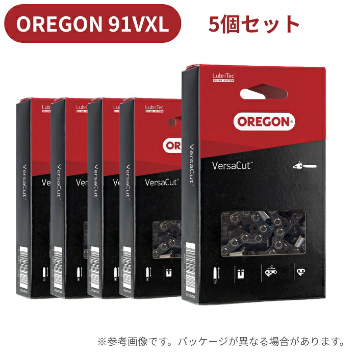 オレゴン ソーチェーン 91VXL-56E 5本セット 替刃 カットチェーン OREGON｜グラントマト　店
