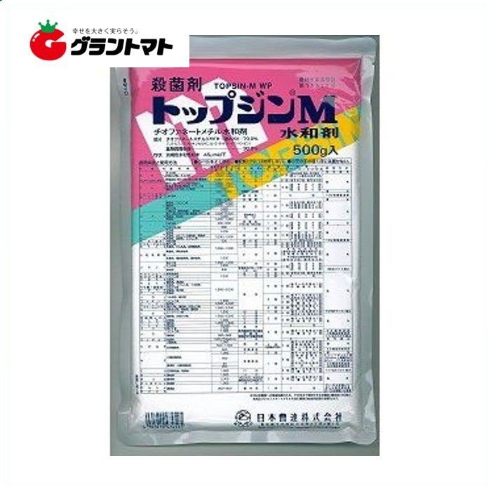 トップジンM水和剤 500g&times;20個 純国産多種適応殺菌剤 農薬 日本曹達【取寄商品】｜グラントマト　店