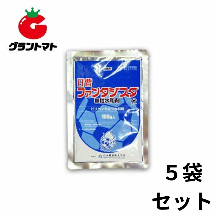 ファンタジスタ顆粒水和剤 100g×5袋 菌核病・灰色かび病向け殺菌剤 農薬 日本曹達【取寄商品】【メール便】【メール便可（1点まで）】 8,715円