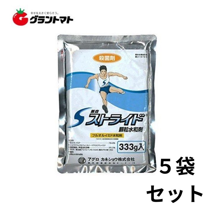 ストライド顆粒水和剤 333g×5袋セット りんご向け殺菌剤 農薬 アグロカネショウ【取寄商品】