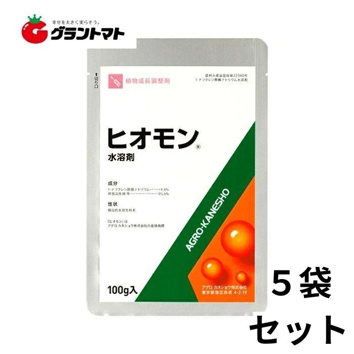 ヒオモン水溶剤 100g×5袋 生り物生いそだつ合わせる剤 アグロカネショウ【取寄商いもの】【電子メール便】