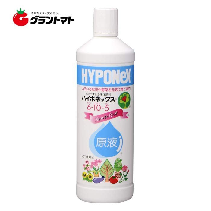 ハイポネックス 原液 20本 800ml 活力液体肥料 ハイポネックスジャパン|グラントマト 店