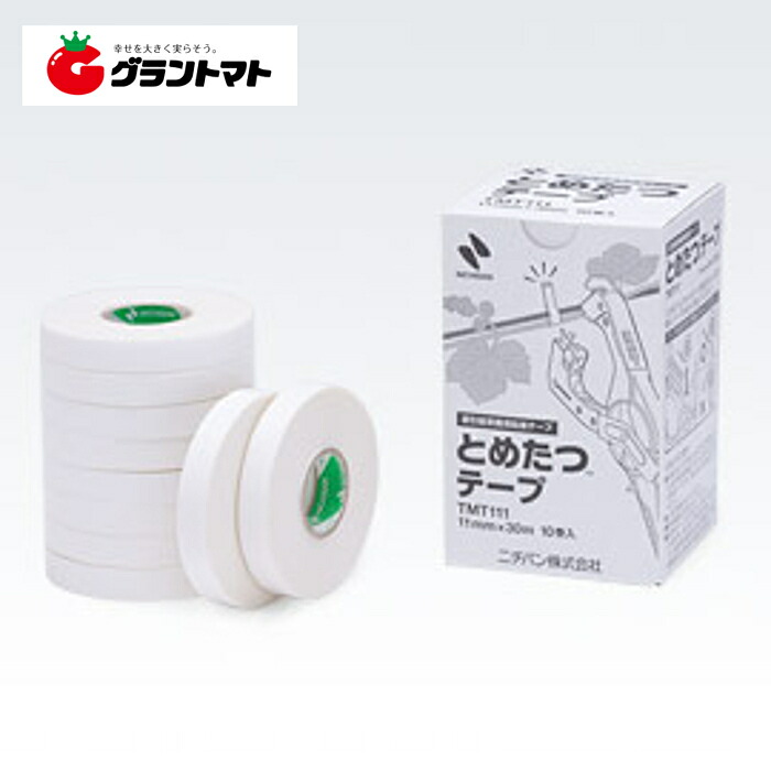 とめたつ磁気テープ TMT111 150巻(10巻×15) 入れもの売りわたす  落とし掛ける一緒になる機 とめたつTM専用 ニチバン
